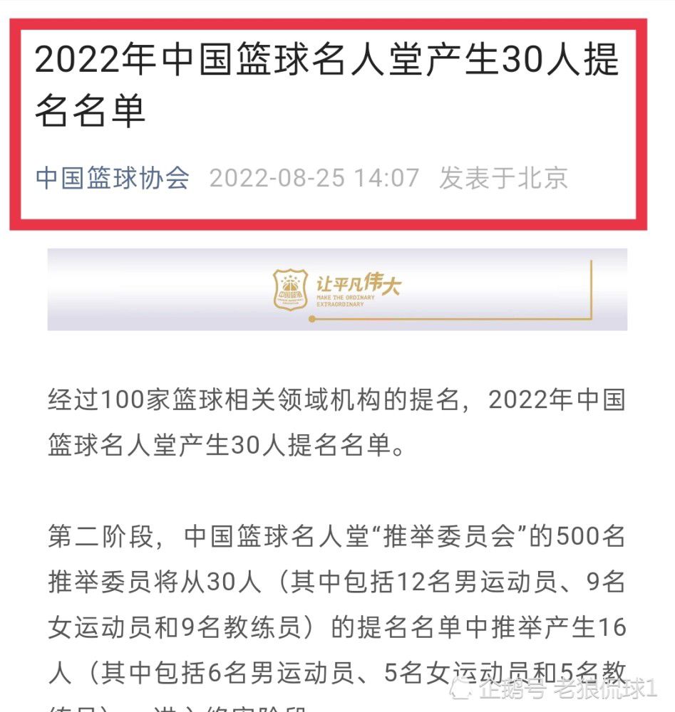 巴萨的态度也是明确的，他们当然不喜欢阿劳霍离开，尤其是即将到来的冬窗，虽然巴萨还没有说过“永不可能”这样的话，但目前来说他们的立场很坚定。